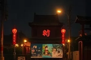 《潮汐观测站》海报，礁石与白色观测塔